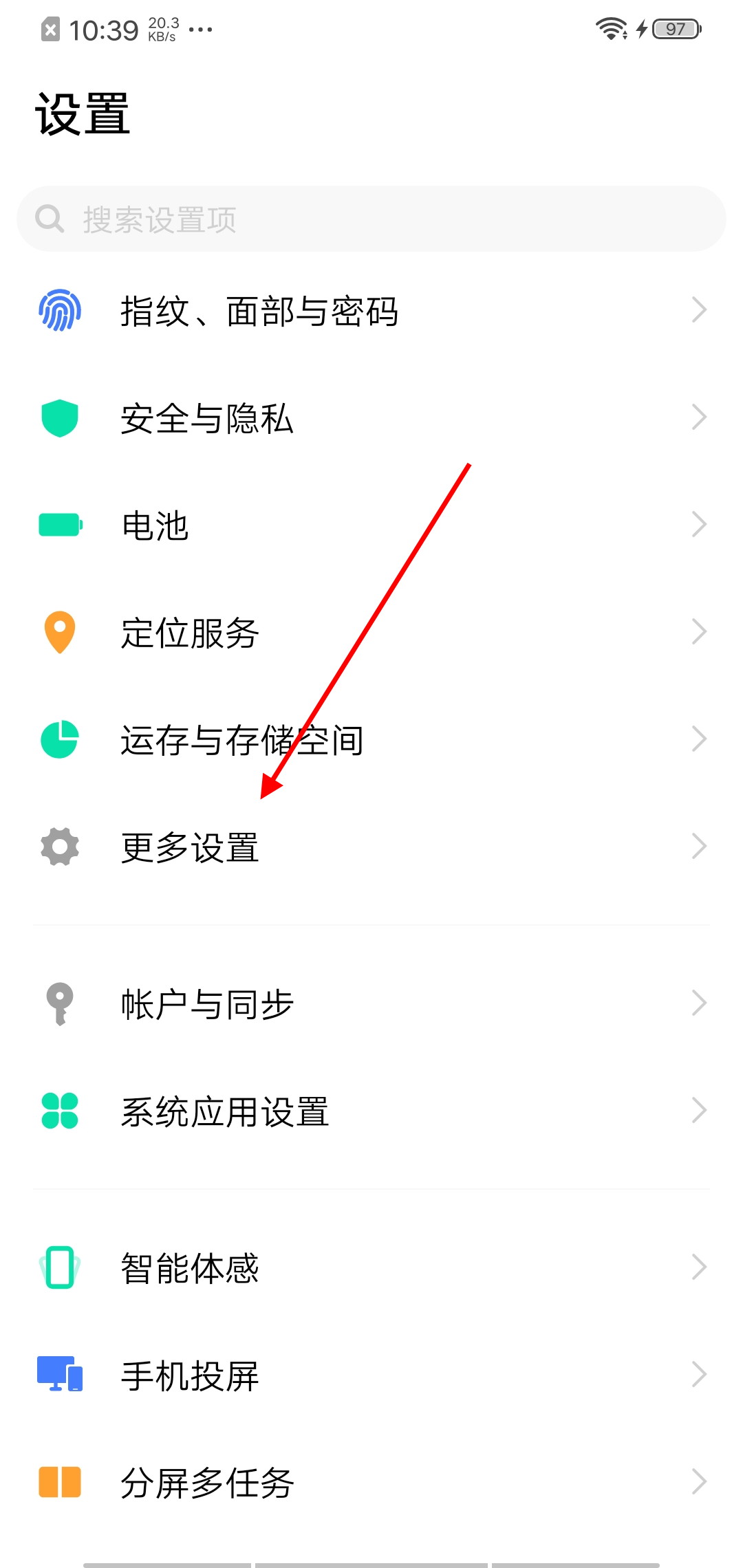 vivo手机型号怎么查