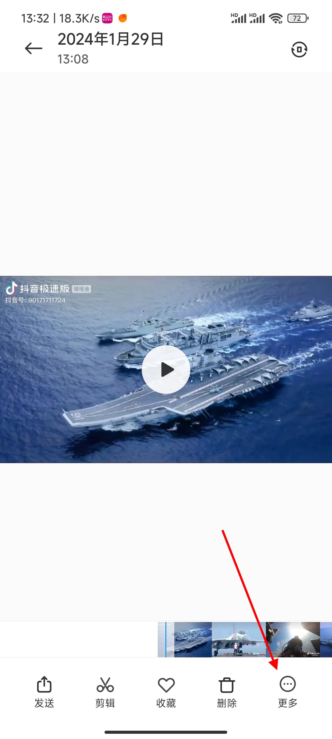 手机视频文件夹怎么找