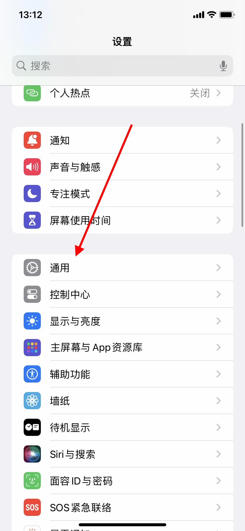苹果手机存储空间在哪里
