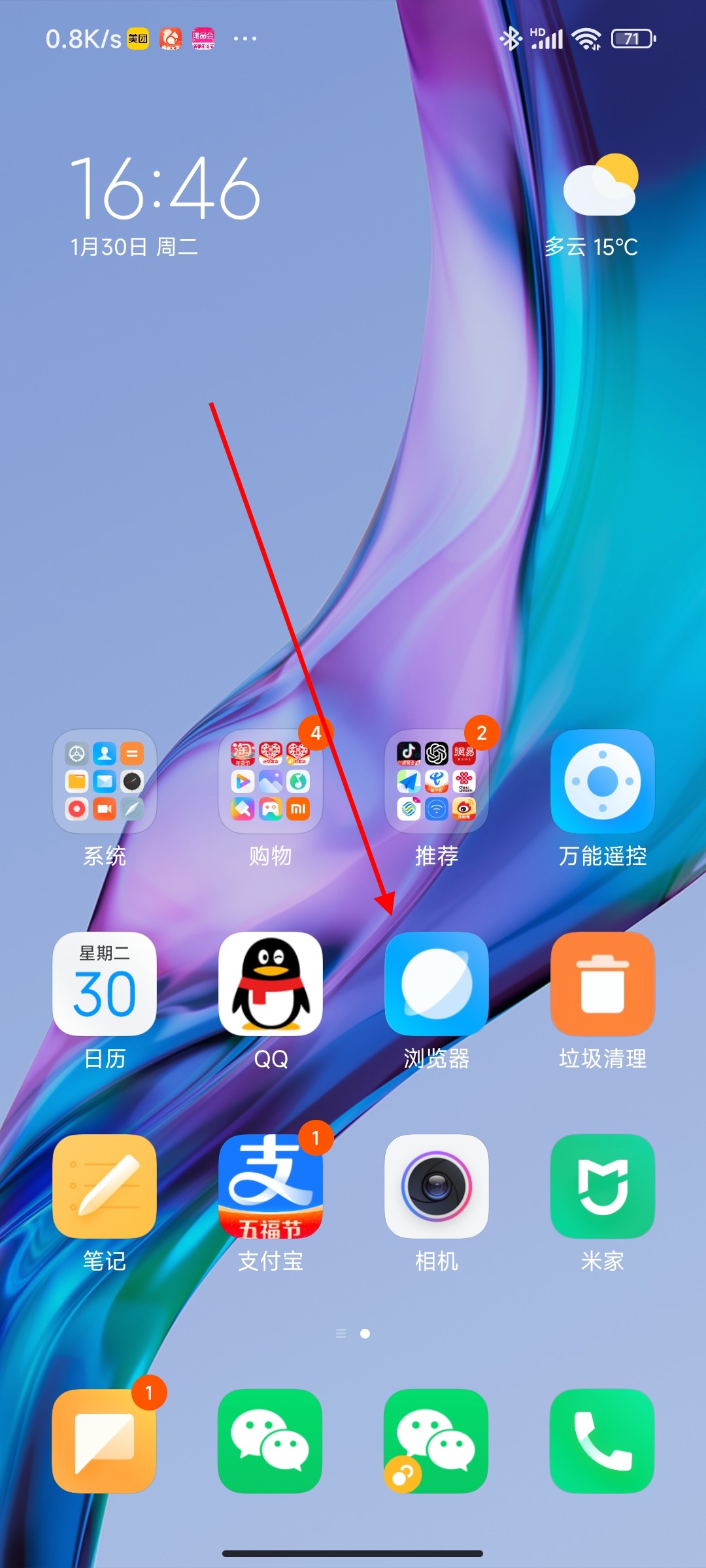360手机助手怎么下载