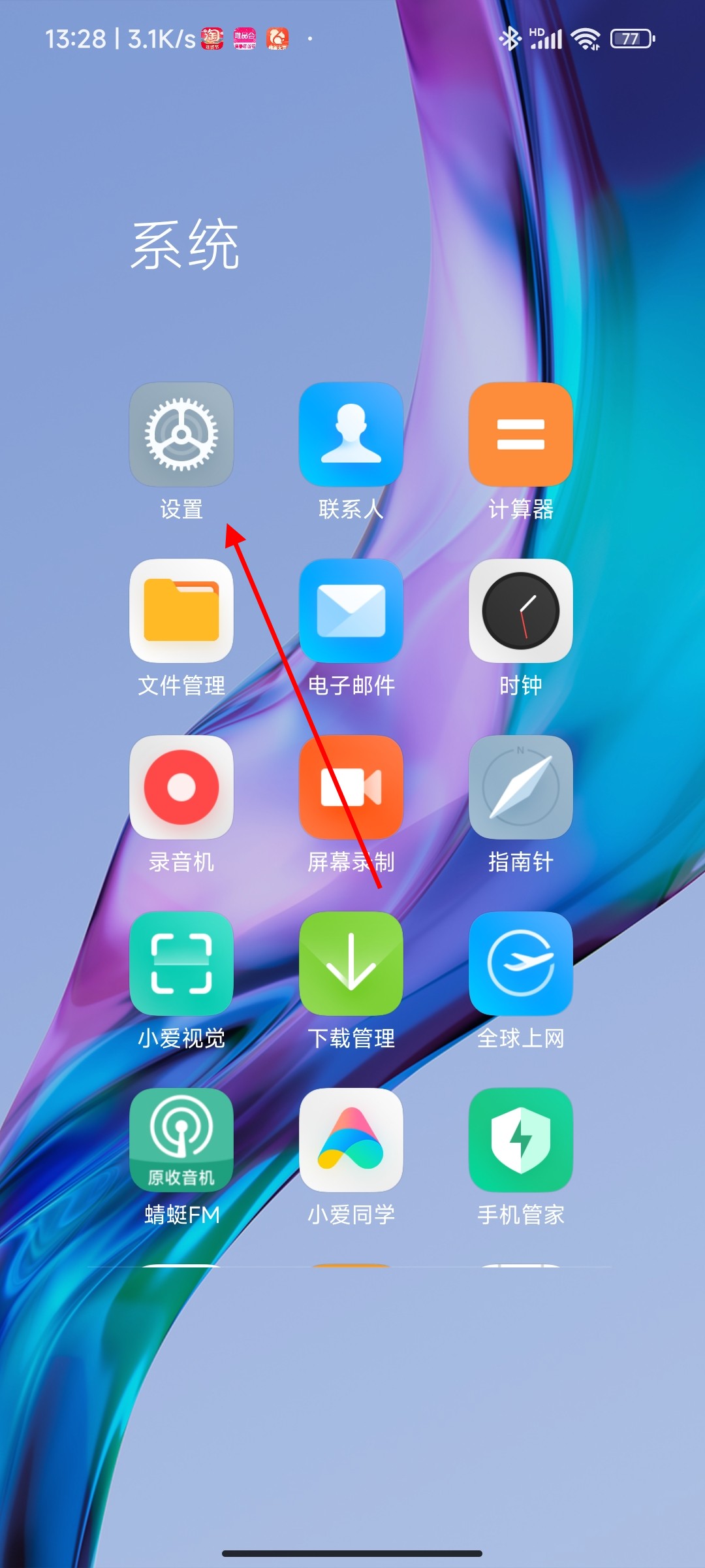 怎么查手机内存