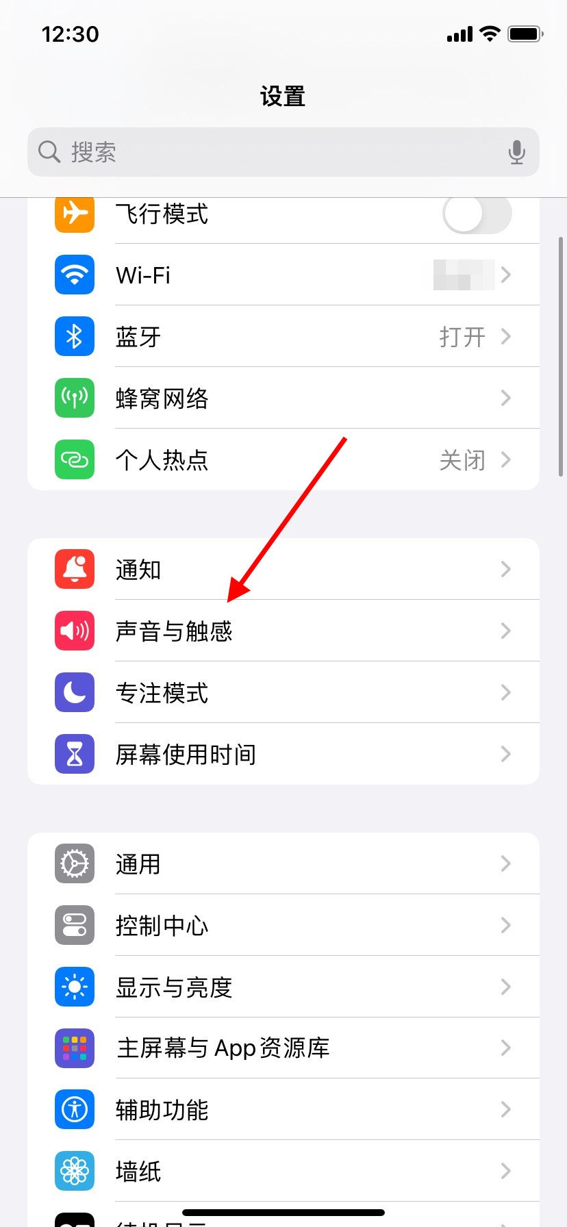 苹果手机耳机声音太大怎么调