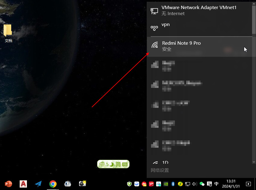 电脑怎么连接手机wifi