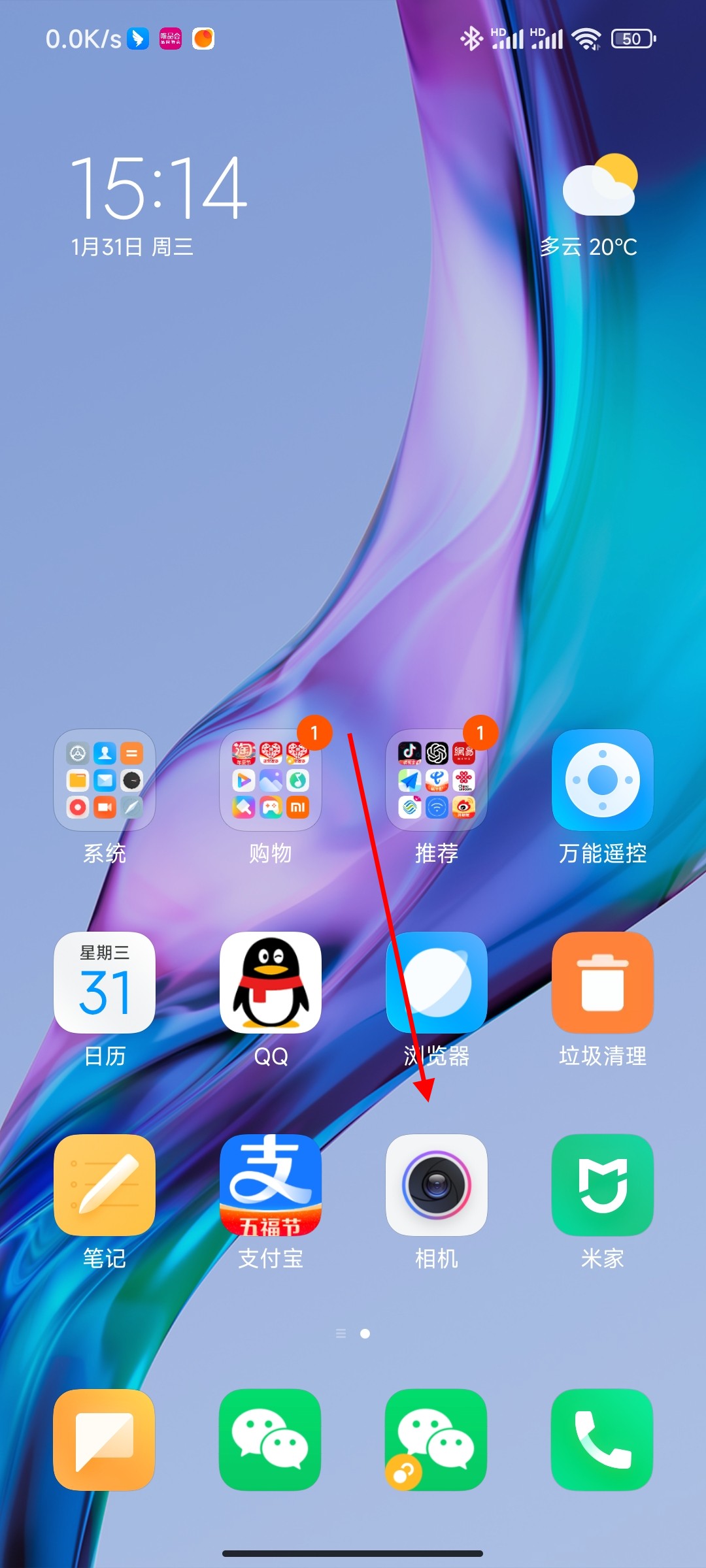 手机怎么调像素