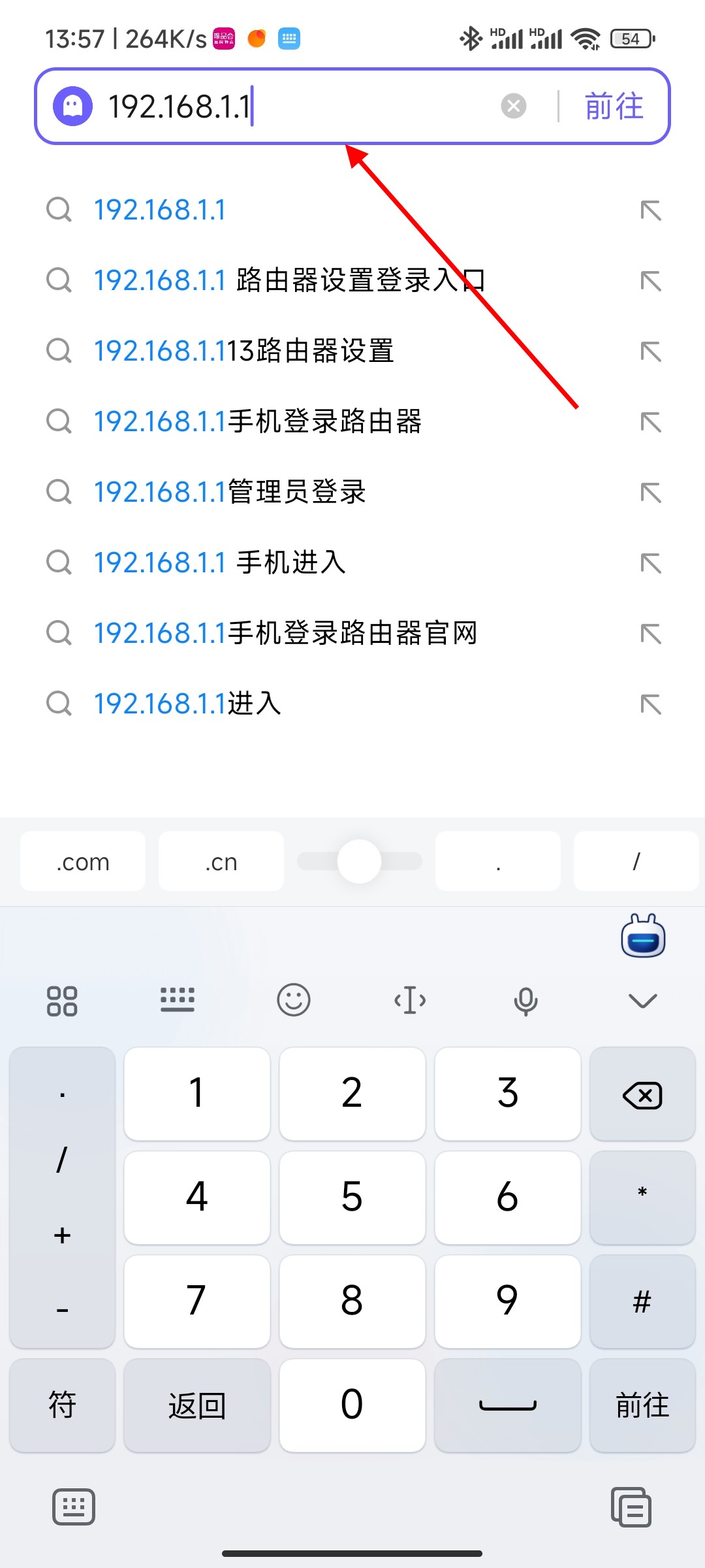192.168.1.1手机登录如何更改密码