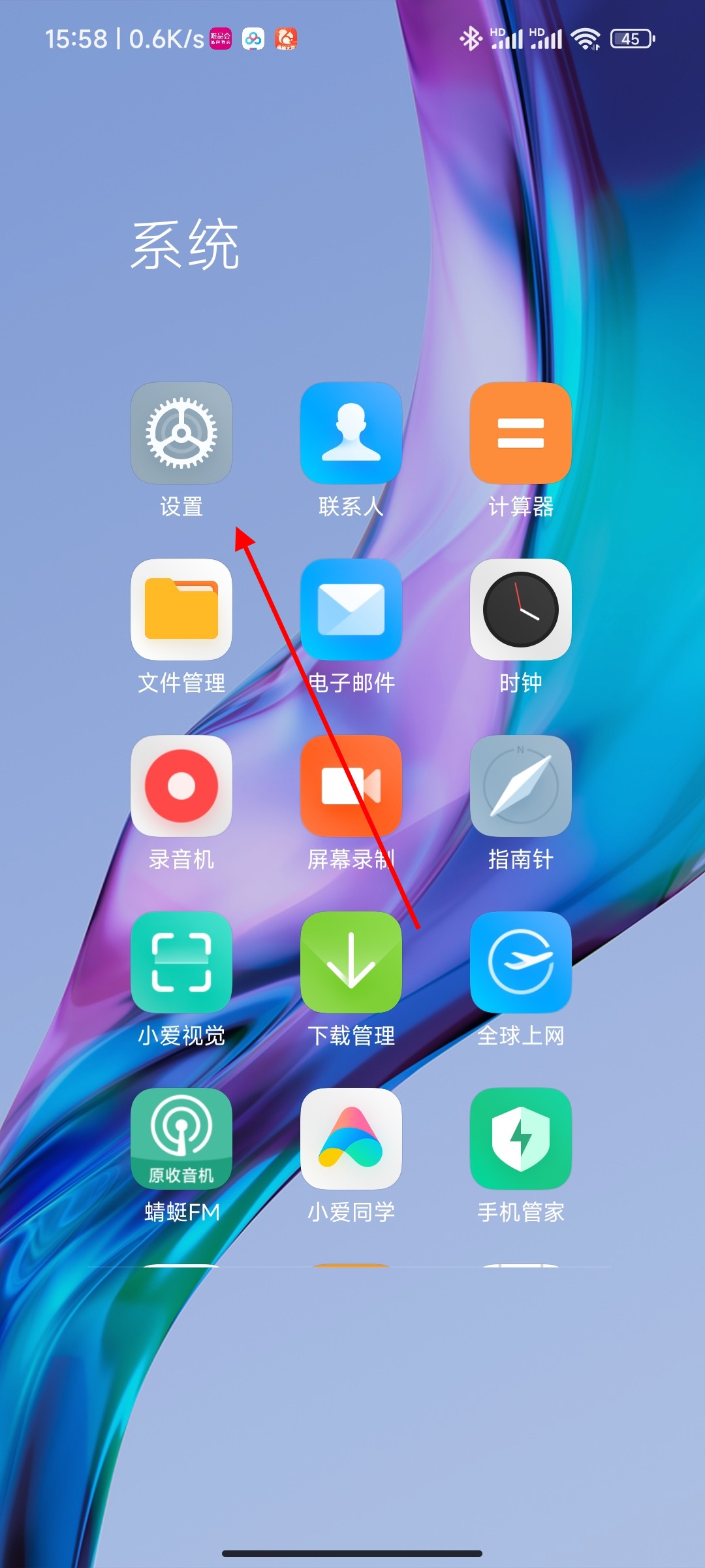 手机键盘声音怎么关掉