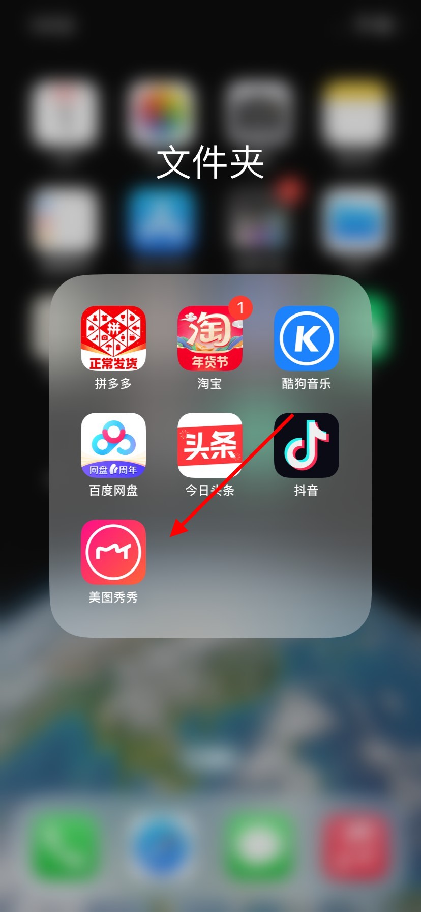 手机怎么拍2寸证件照
