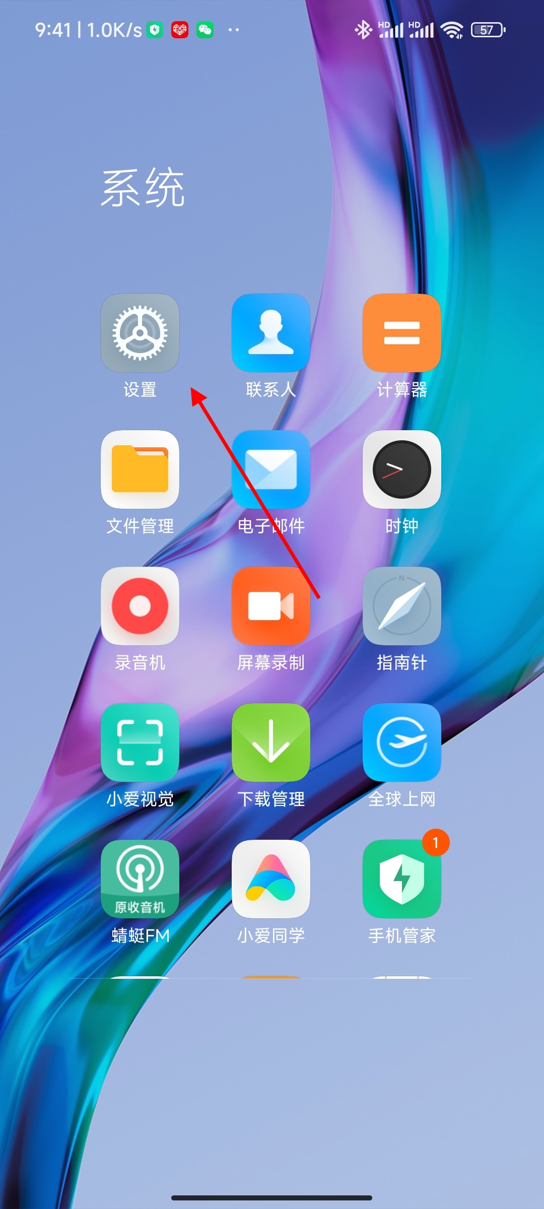 手机mac地址怎么查