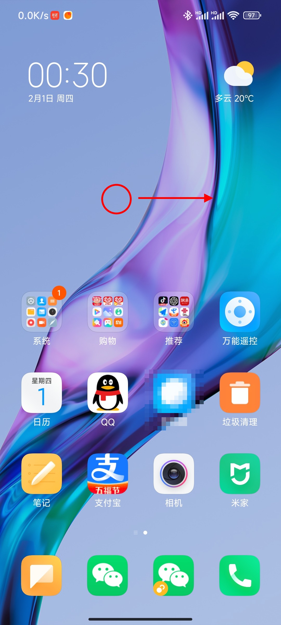 手机浏览器在哪里找