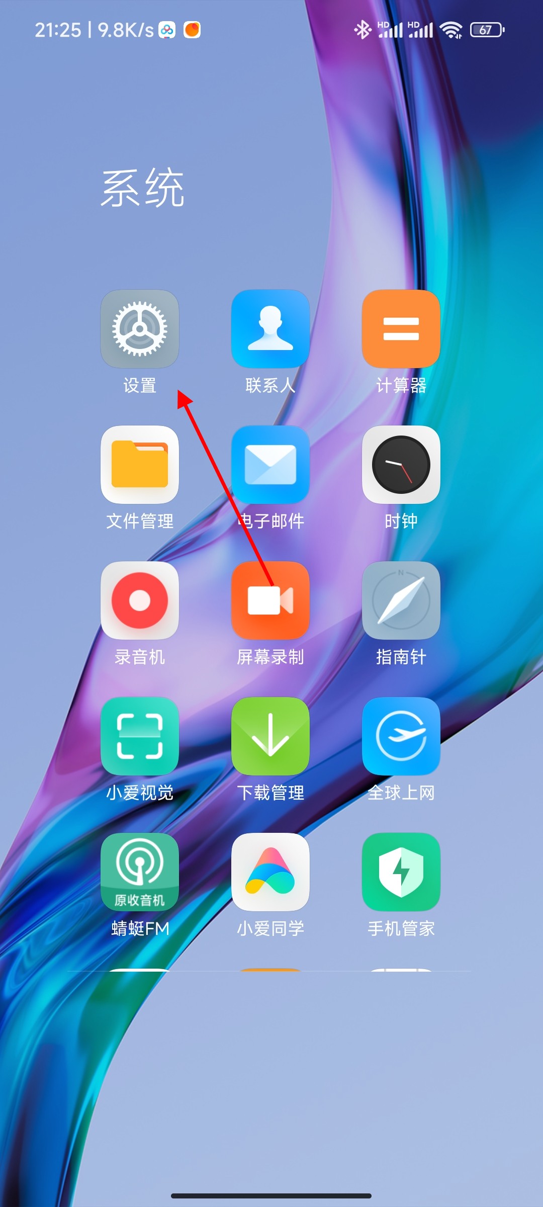 电视怎么投影手机屏幕