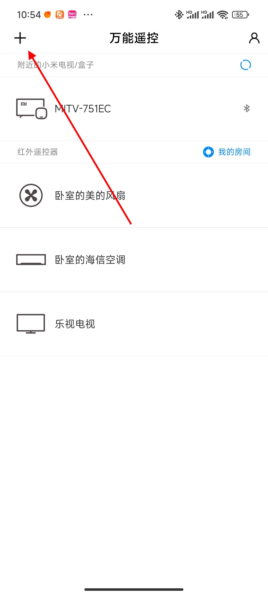电视遥控器坏了手机怎么控制电视