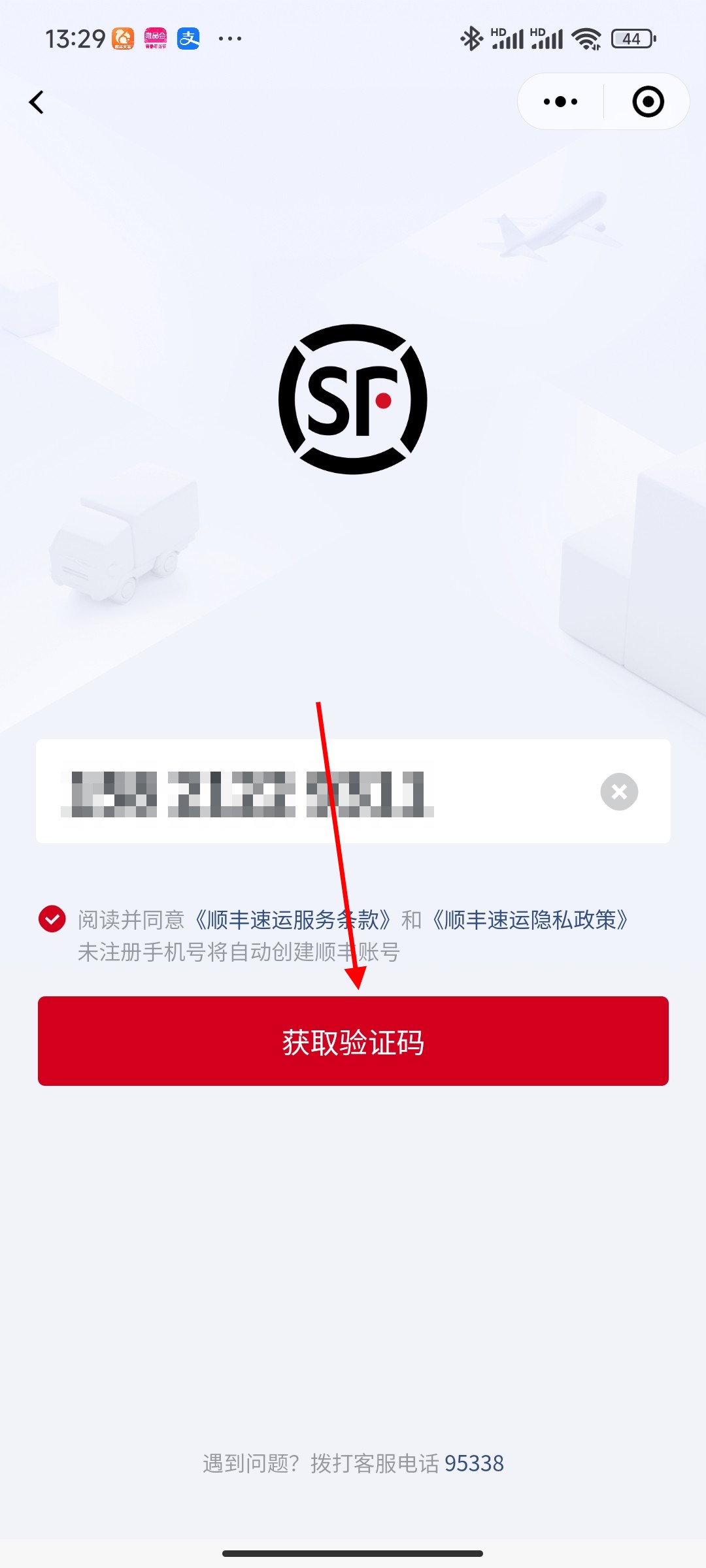 顺丰没有单号只有手机号可以查到快递吗