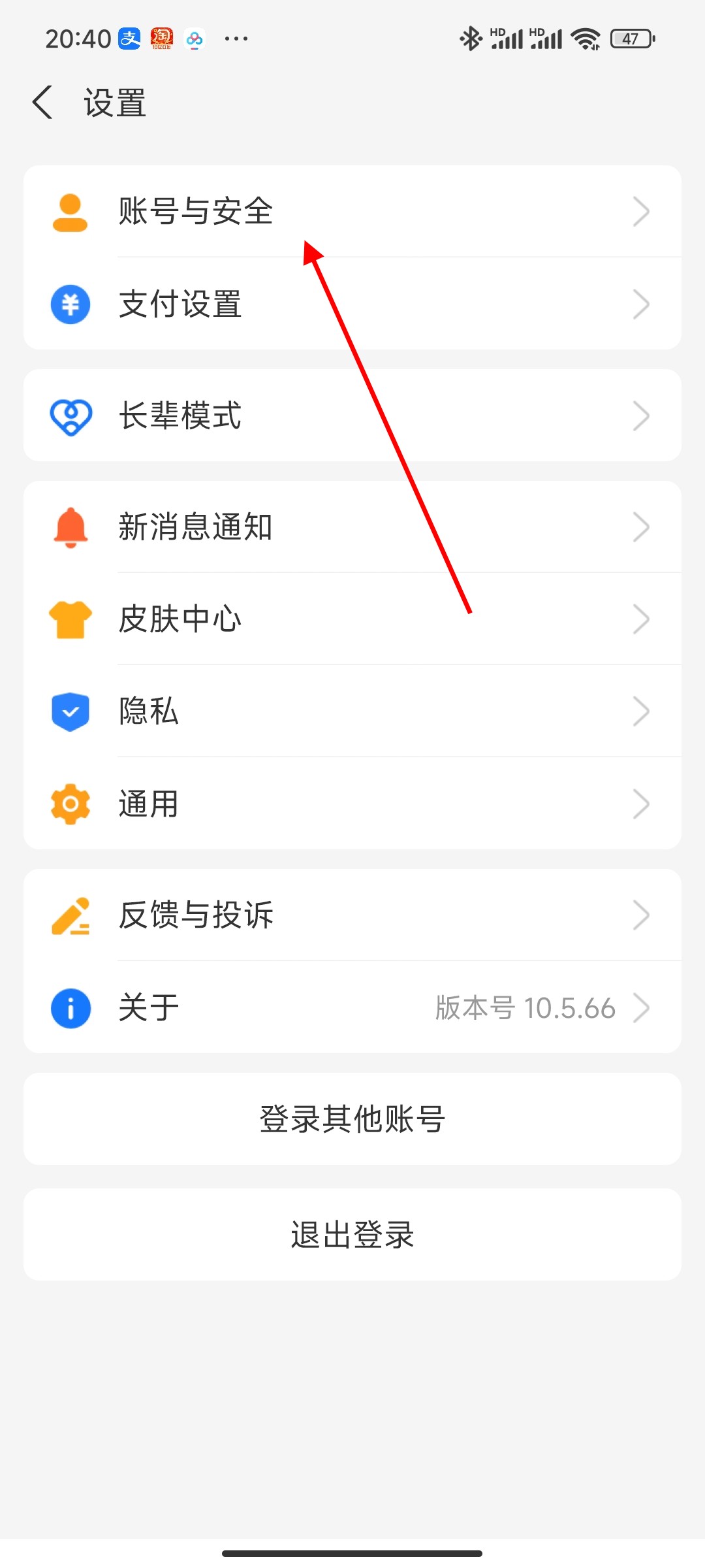 怎么从支付宝查看身份证