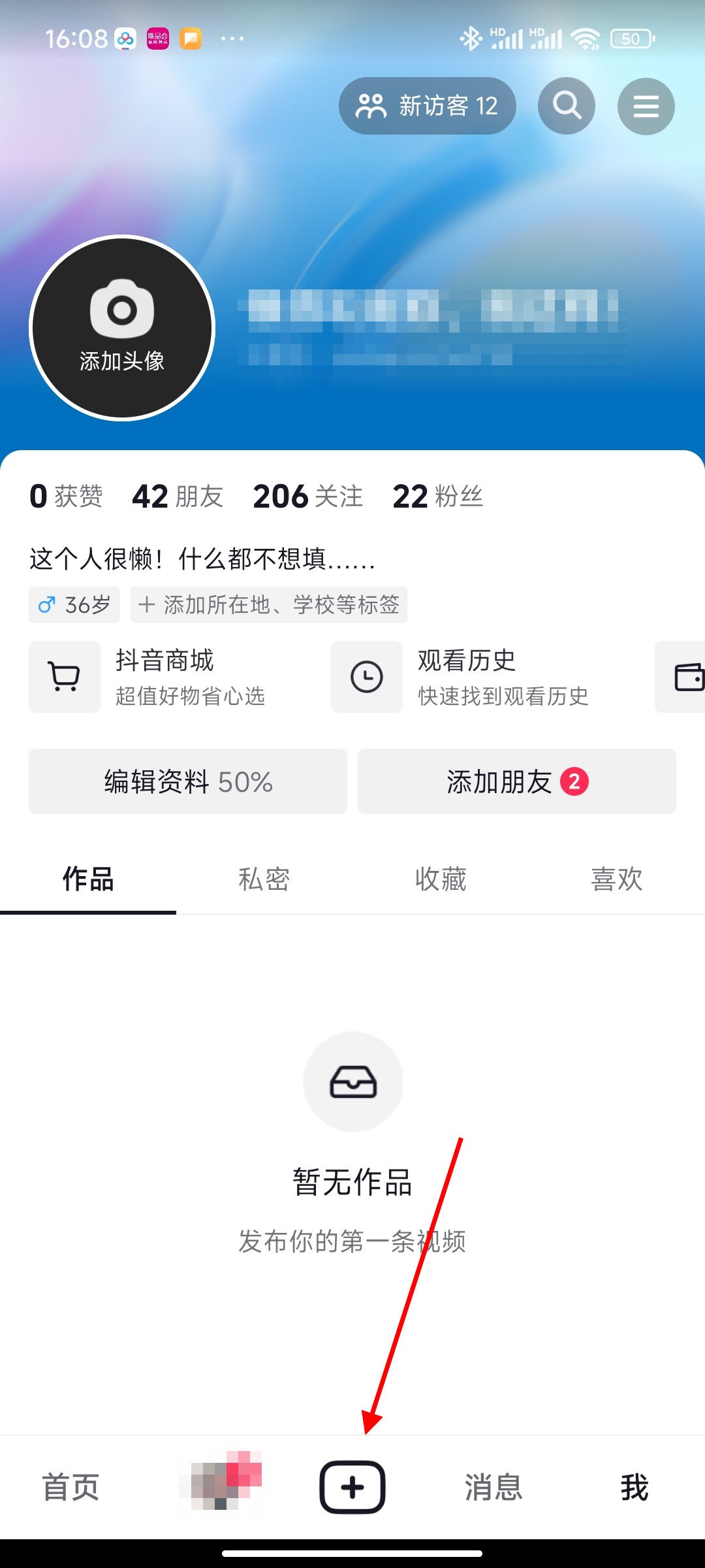 抖音里自动字幕在哪里