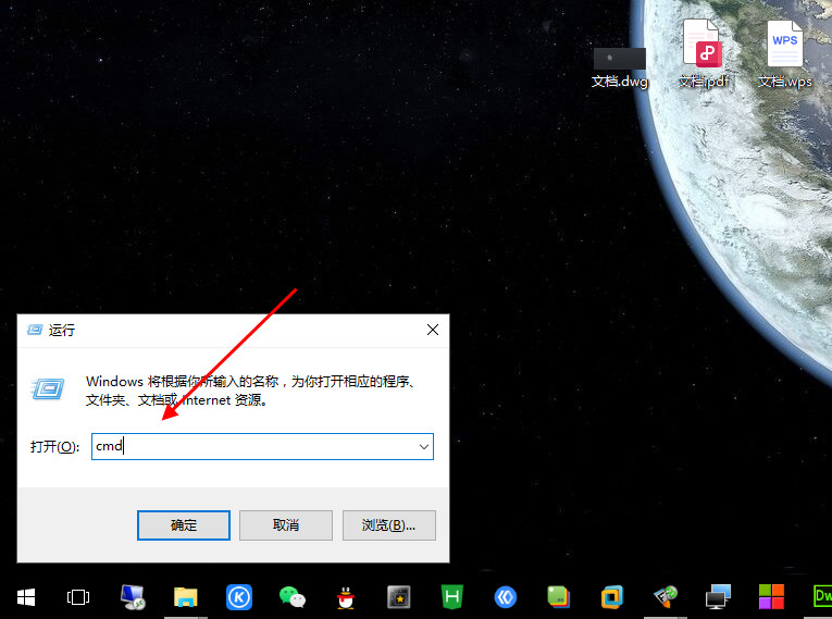 电脑的ip地址在哪里找