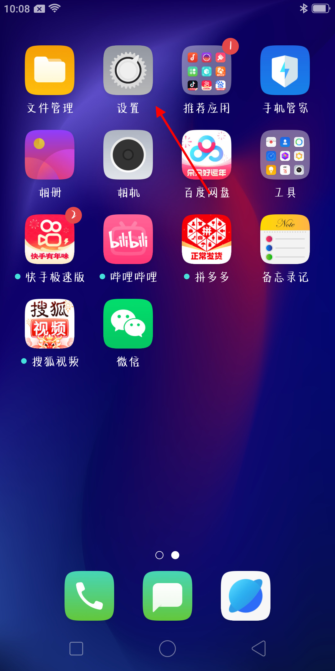 oppo云服务查找手机怎么操作
