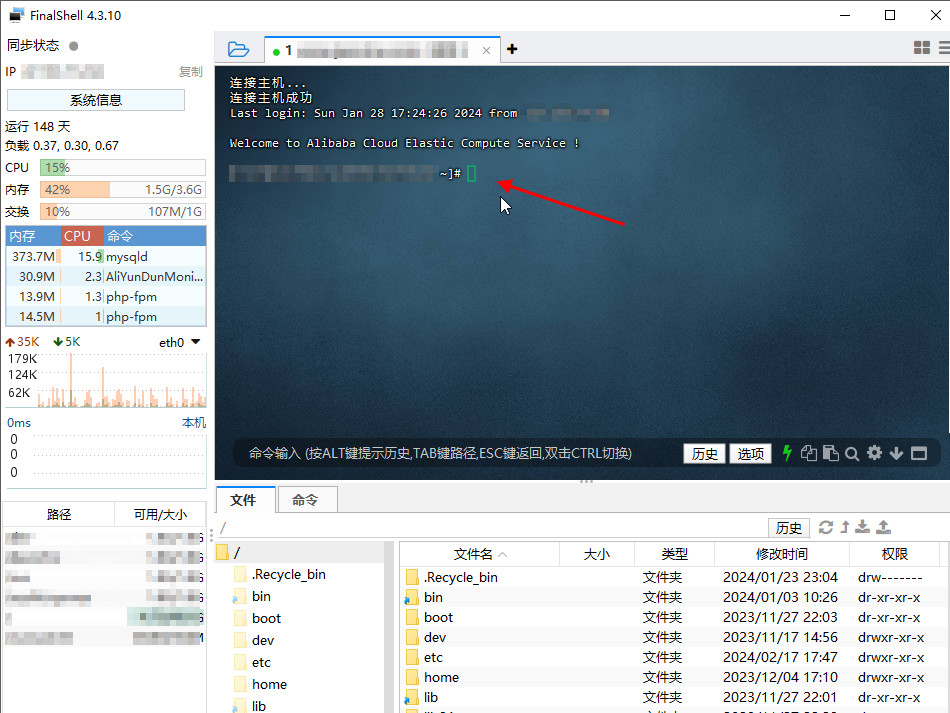 linux怎么创建目录和文件