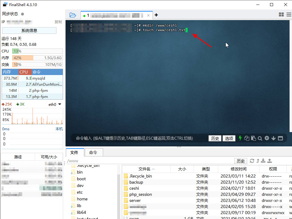 linux怎么创建目录和文件
