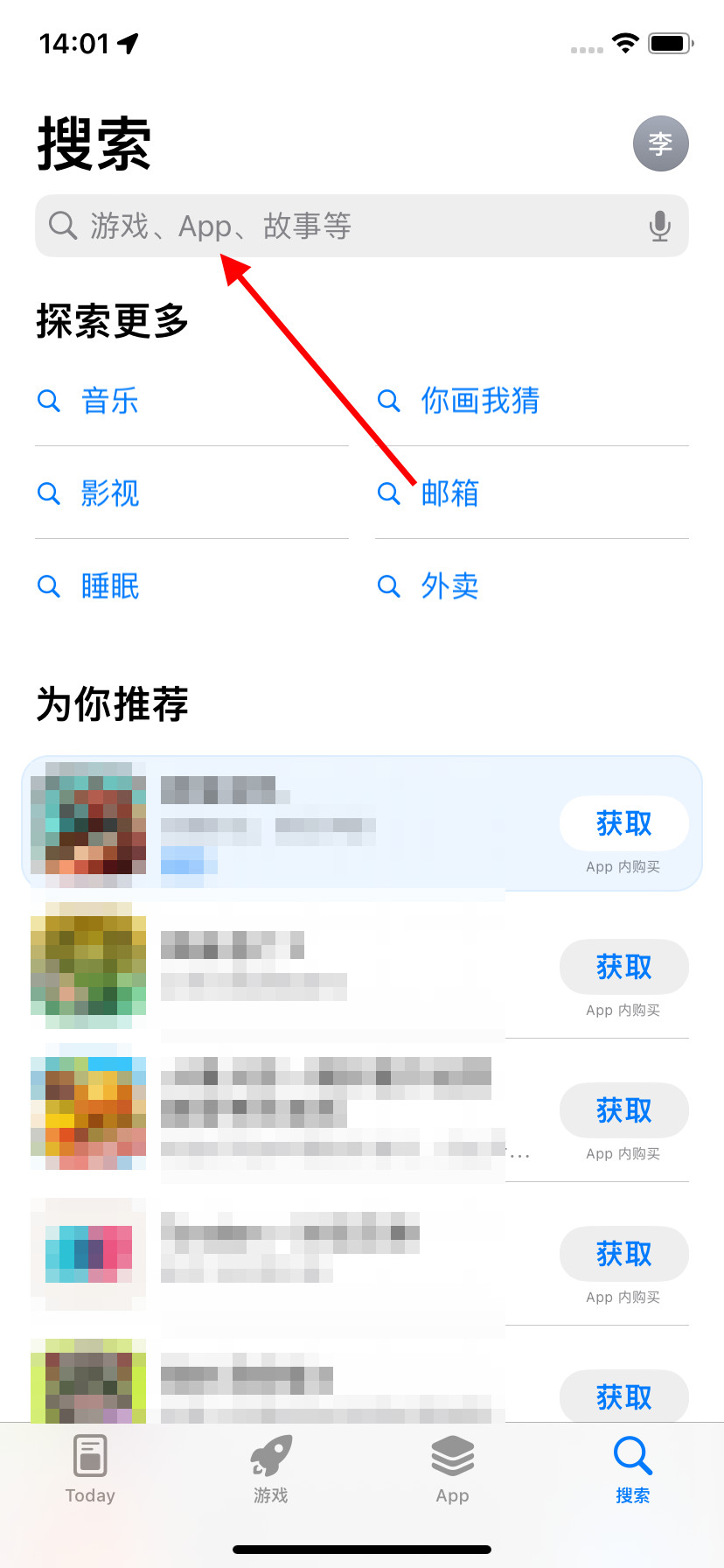 苹果手机流量超了自动关闭