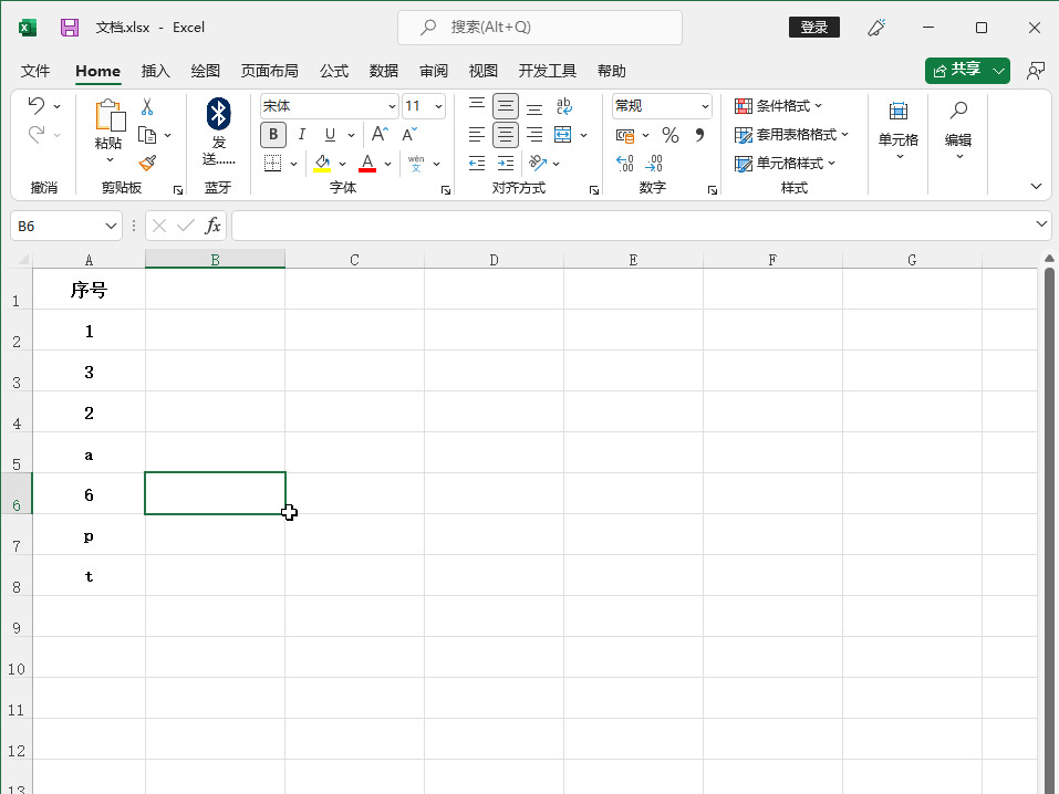 excel文字数字混合怎么提取数字