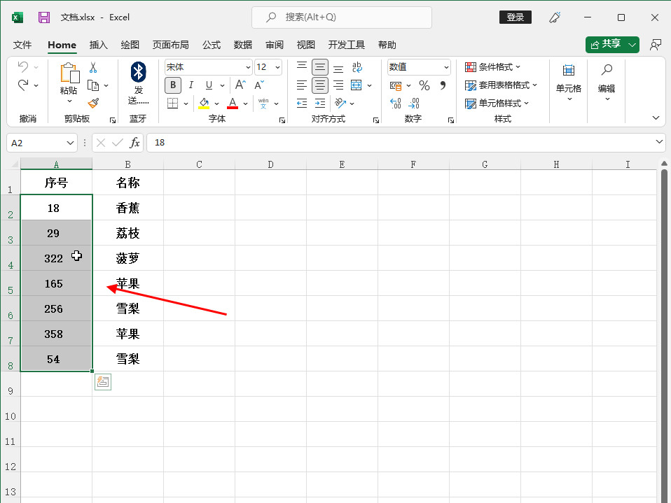 excel色阶怎么使用