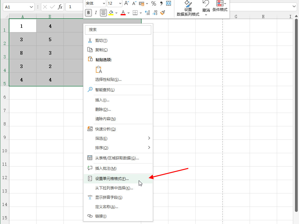 打印表格没有框线怎么办