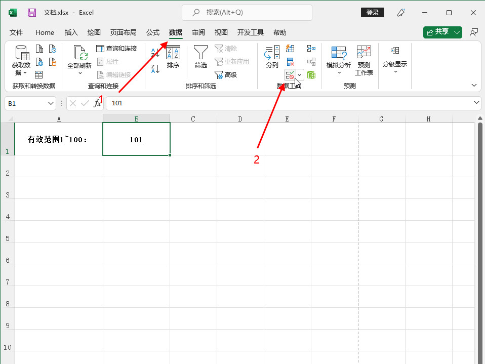 Excel表格中无效是什么