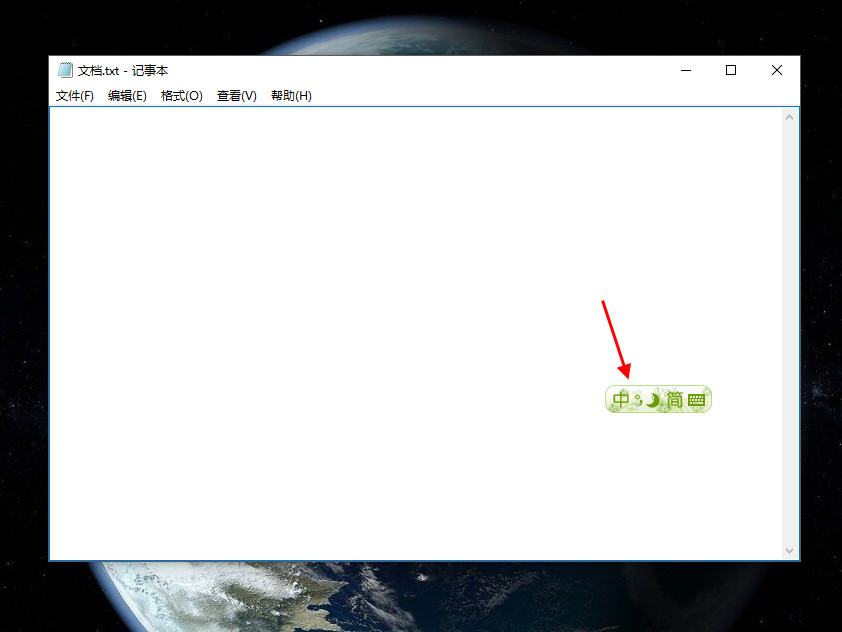 电脑省略号怎么打