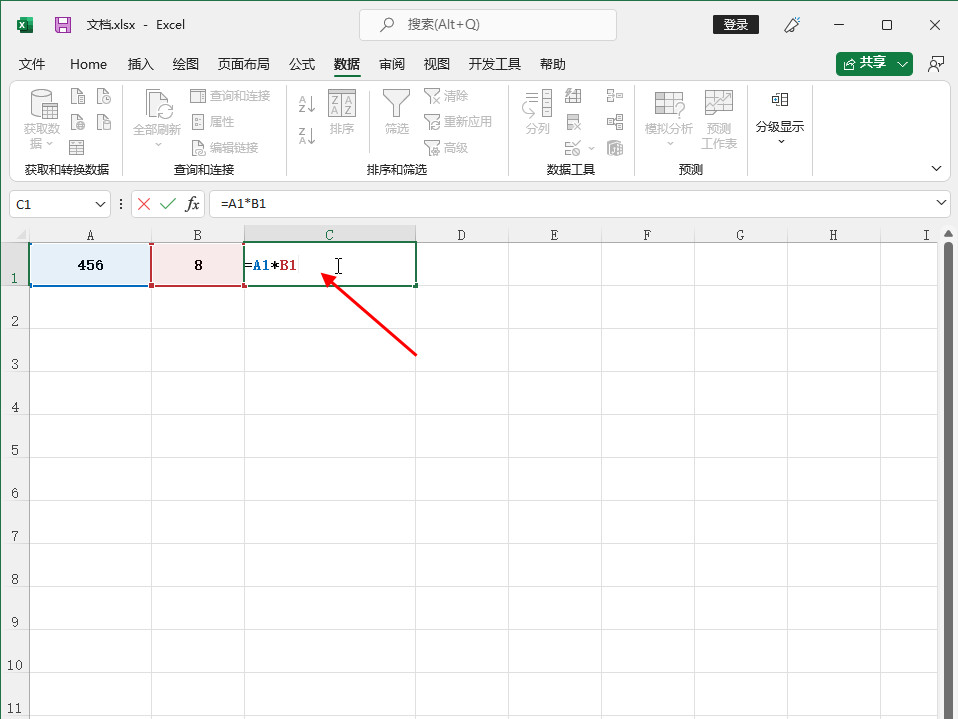 excel乘法公式怎么设置