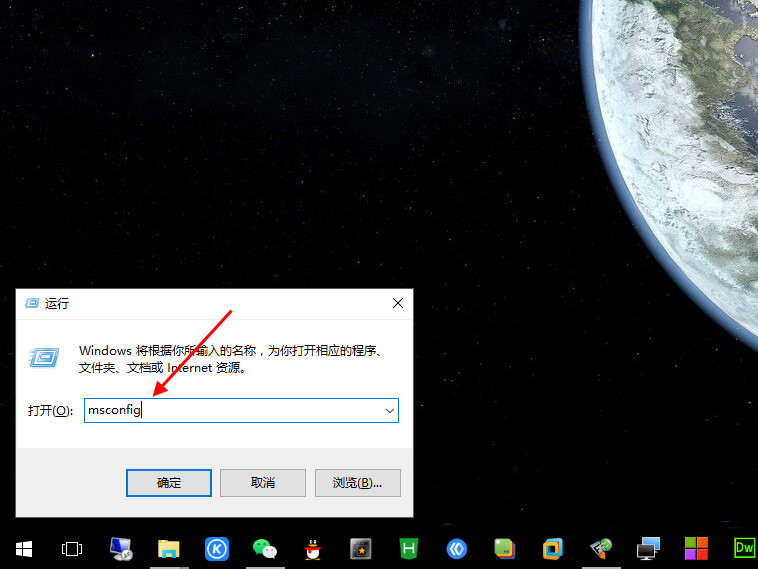 开机启动项在哪里关闭