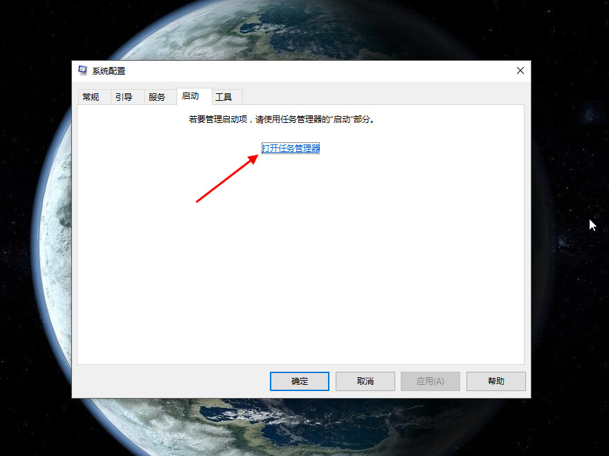 开机启动项在哪里关闭