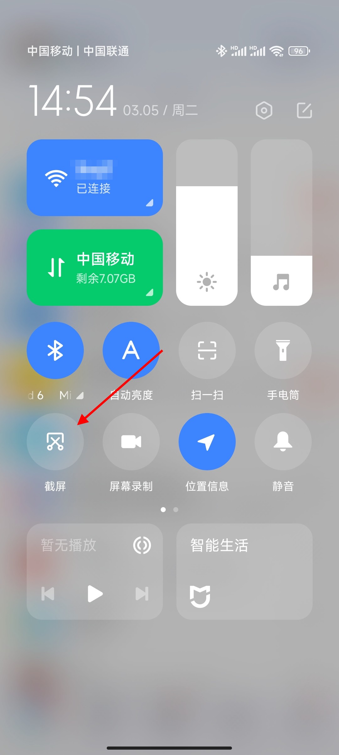 qq长截图如何截取