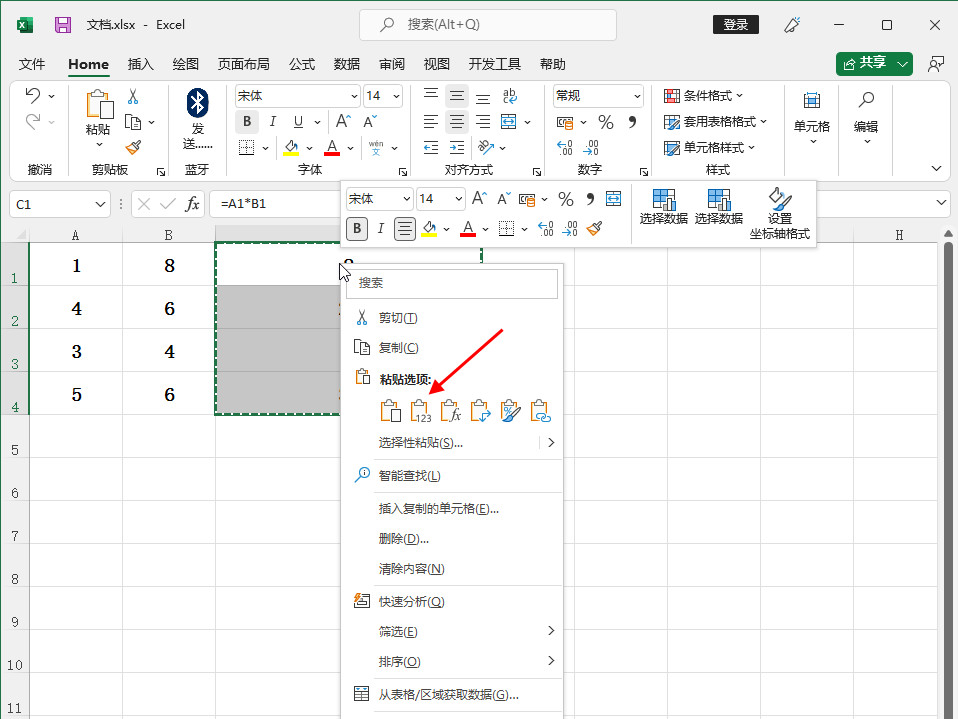 怎么去除excel的公式