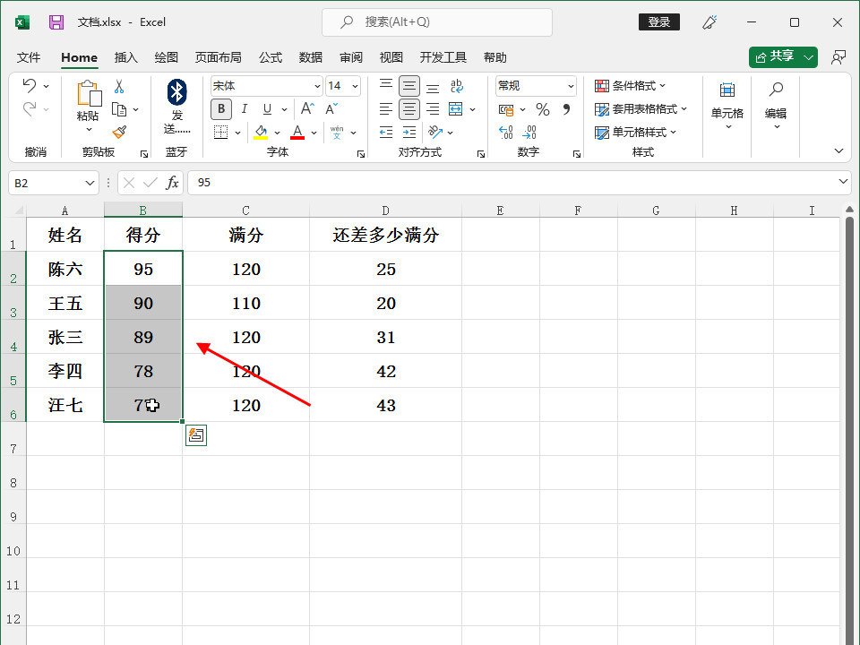 excel怎么算竖列总和