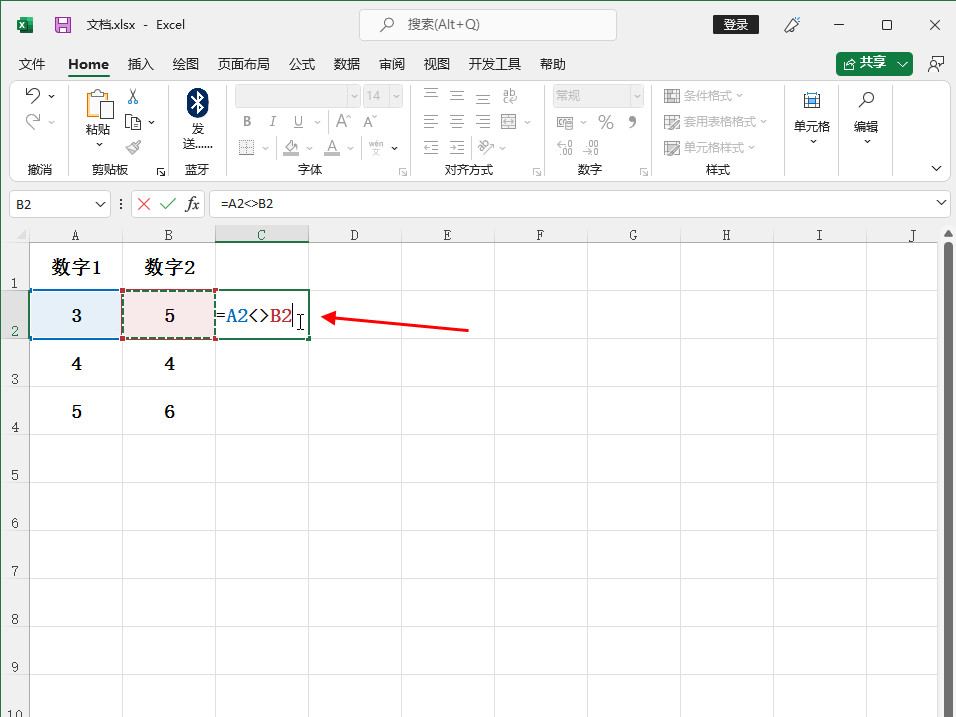 excel中不等于的符号